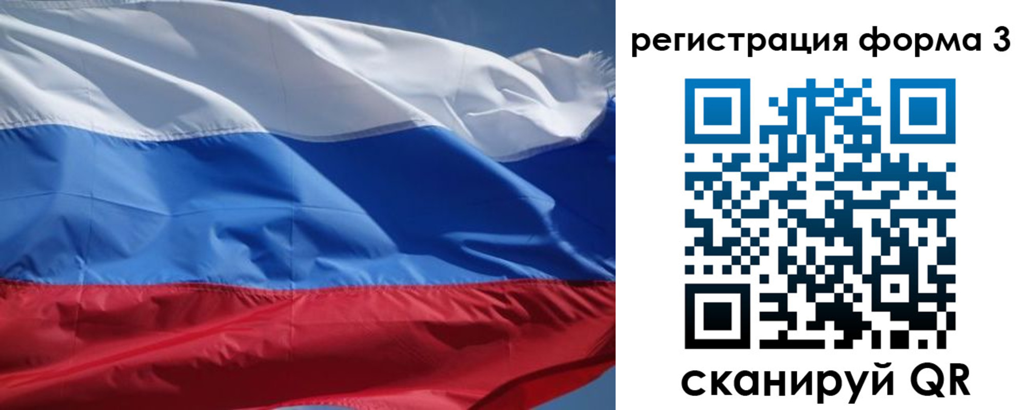 временная регистрация надежно в Козловке