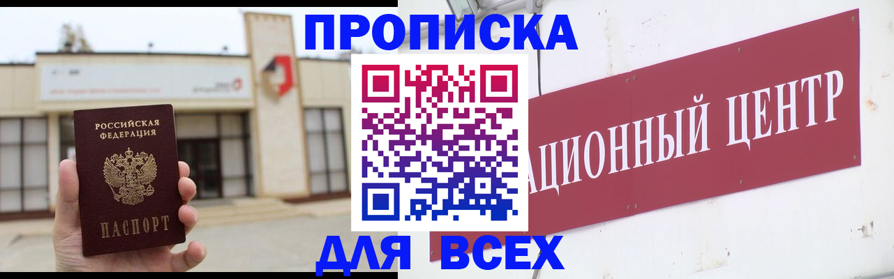 найти адрес прописки в Козловке